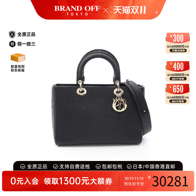 中古Dior迪奥斜挎包レディース