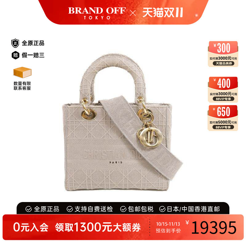 中古Dior迪奥斜挎包レディース