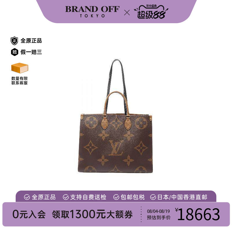 中古LV路易威登单肩包レディース