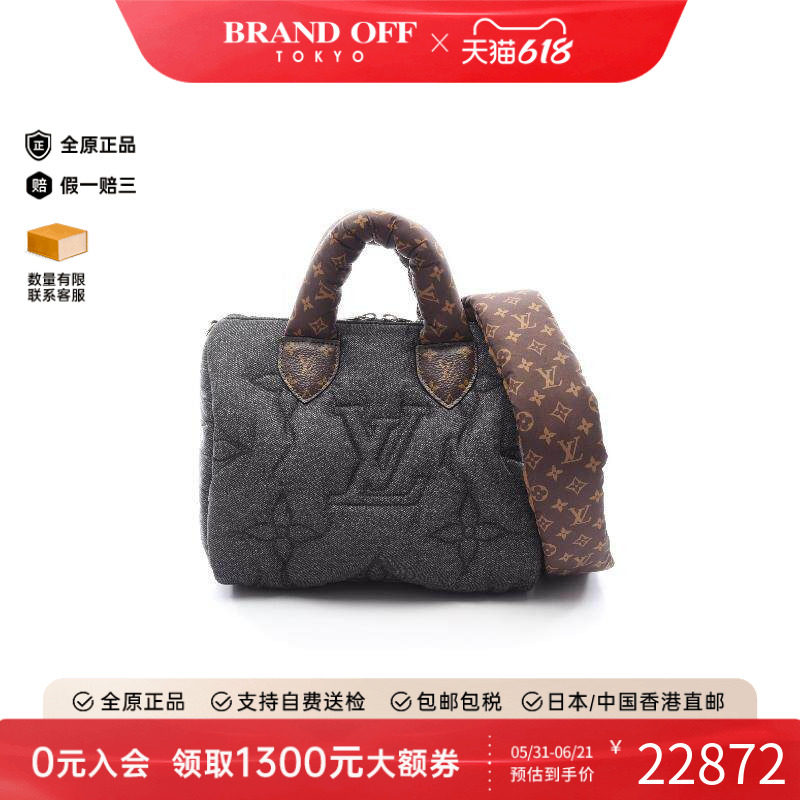 中古LV路易威登女包A级95新Speedy Bandouliere 25枕头包手提包
