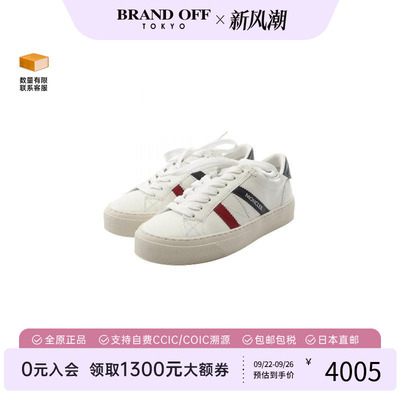 中古Moncler盟可睐鞋レディース