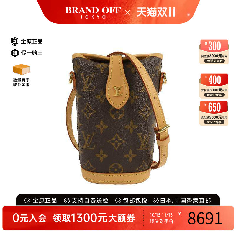 中古LV路易威登斜挎包レディース