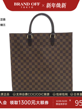 中古LV路易威登通用A级95新Damier Sac Plat32琴谱包棋盘格手提包