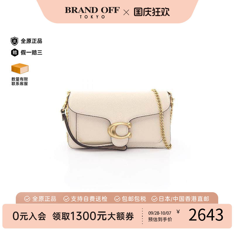 中古Coach蔻驰斜挎包レディース
