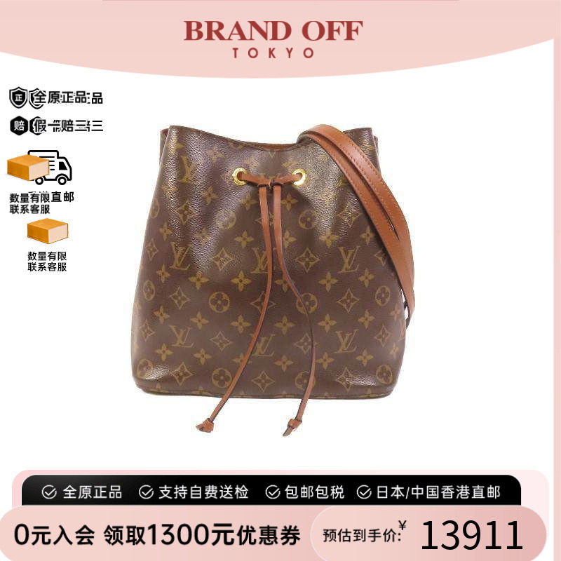 中古LV路易威登女包A级95新NEONOE水桶包帆布斜挎包棕色正品时尚