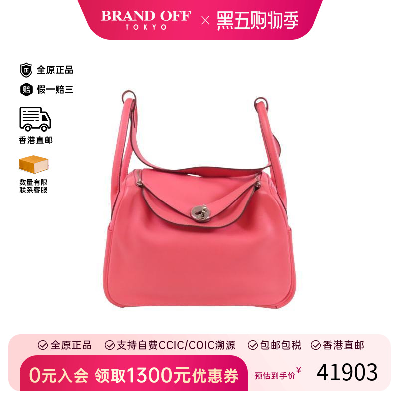 中古Hermes爱马仕单肩包