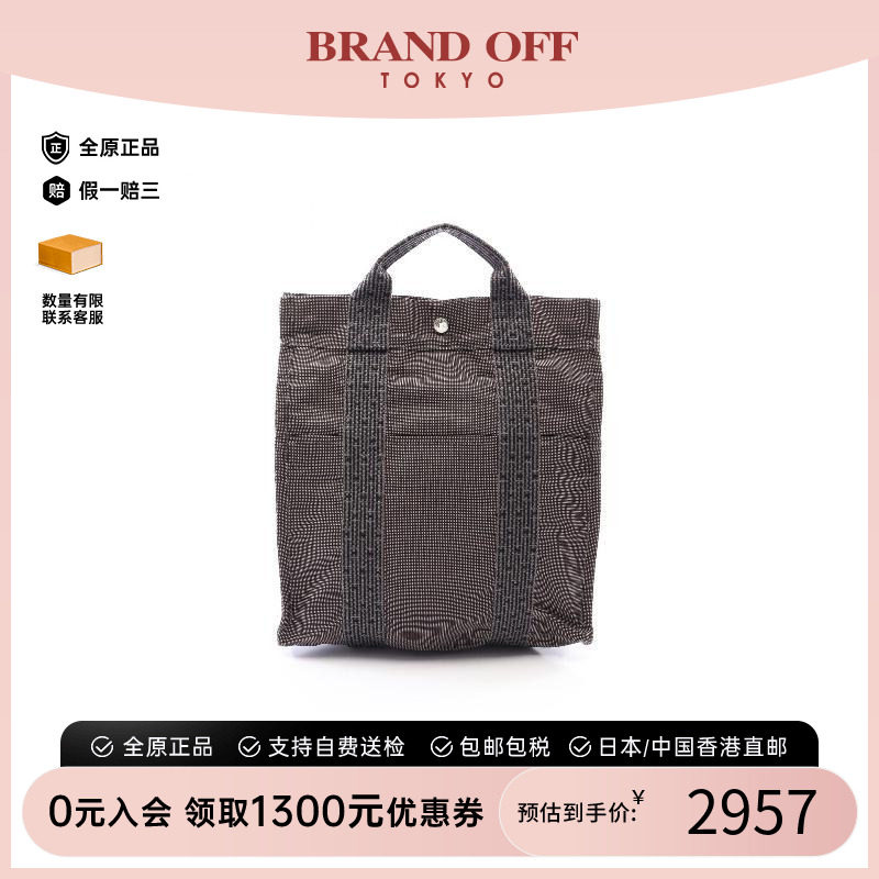 中古Hermes爱马仕双肩包