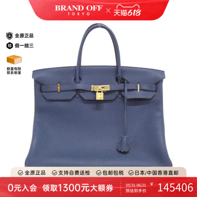 中古Hermes爱马仕女包牛皮托特包