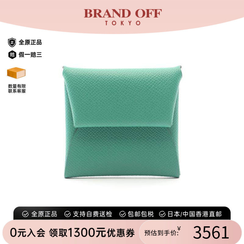 中古Hermes爱马仕零钱包