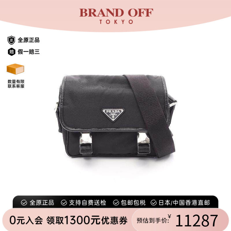 中古Prada普拉达斜挎包メンズ