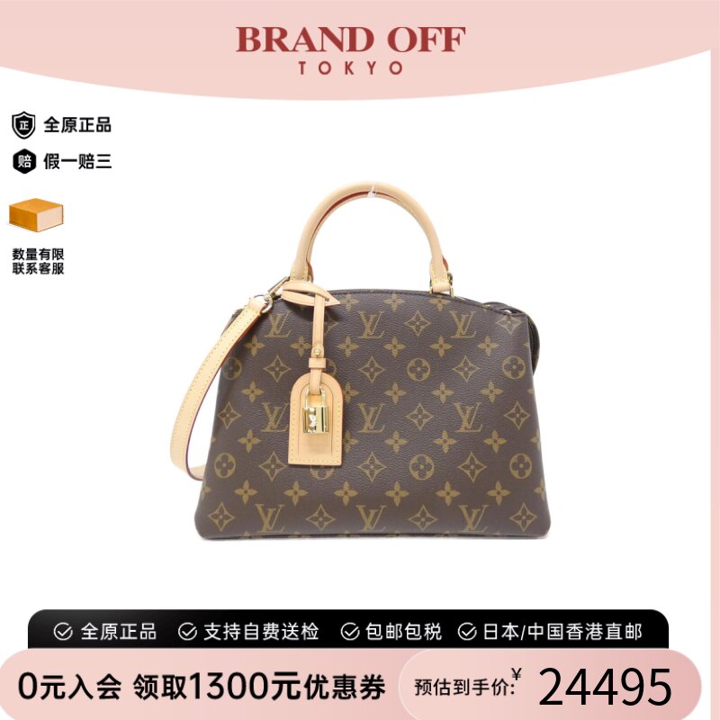 中古LV路易威登蒙田包老花女包