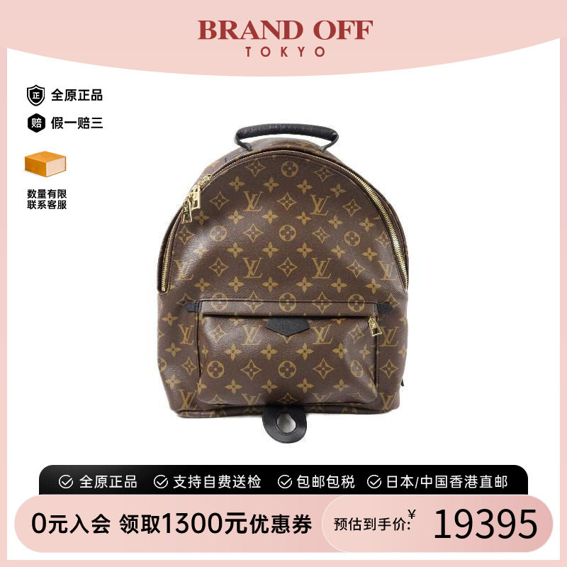 中古LV路易威登双肩包レディース
