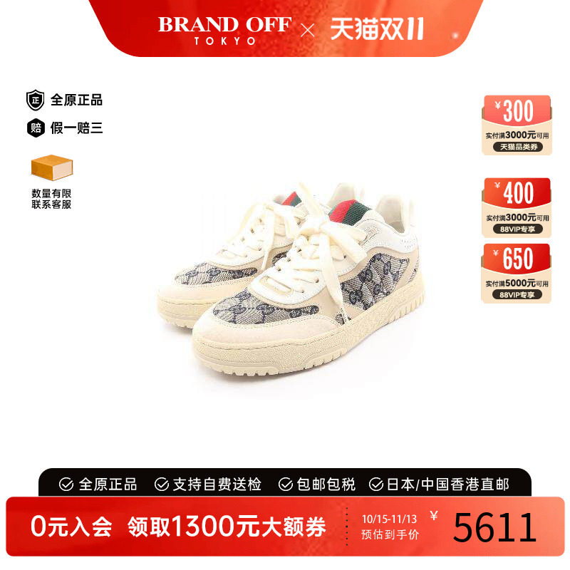 中古Gucci古驰鞋メンズ牛皮
