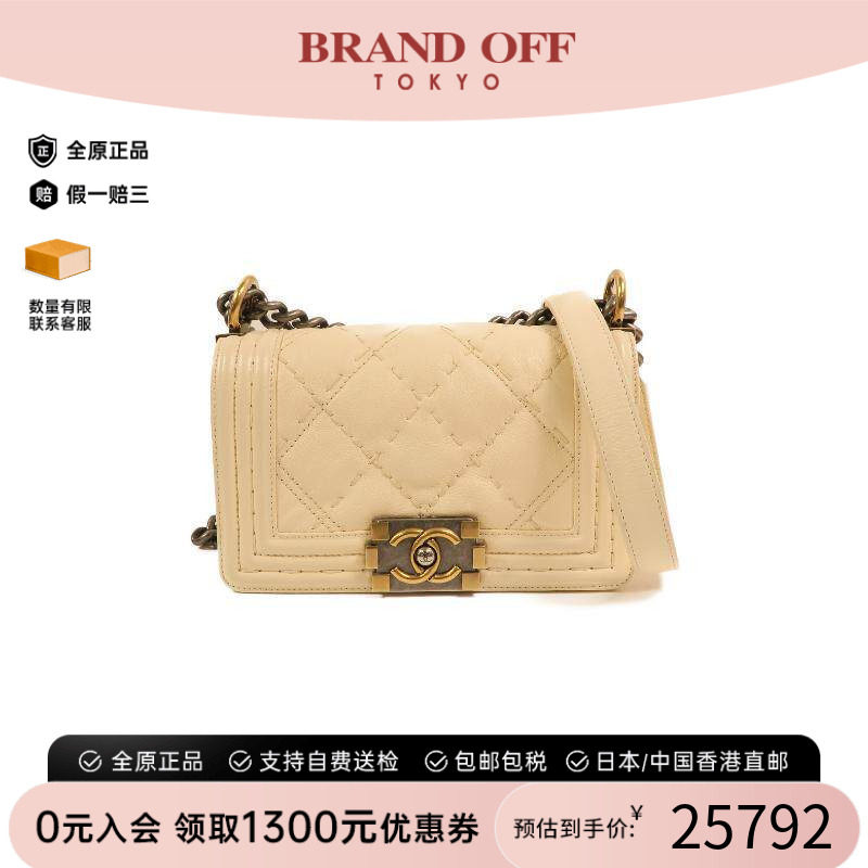 中古Chanel香奈儿斜挎包