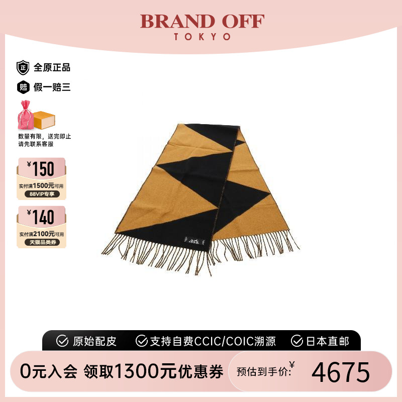 中古Hermes爱马仕围巾/丝巾