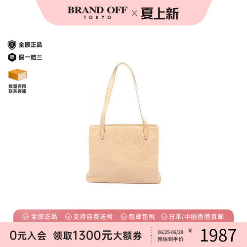 中古Loewe罗意威托特包