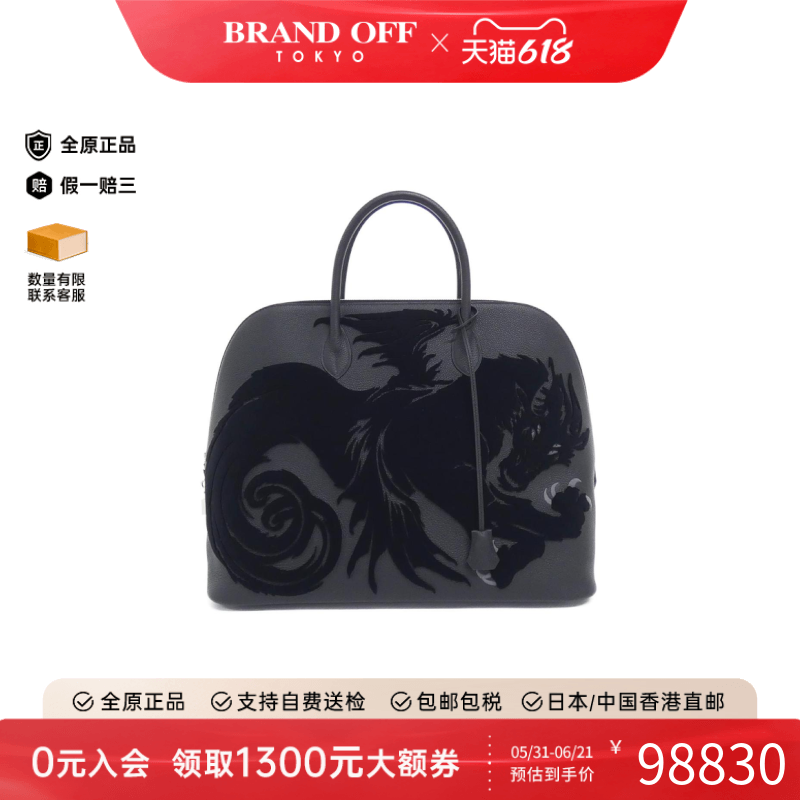 中古Hermes爱马仕女包A级95新保龄球黑色/亚麻蓝 Togo皮保龄球
