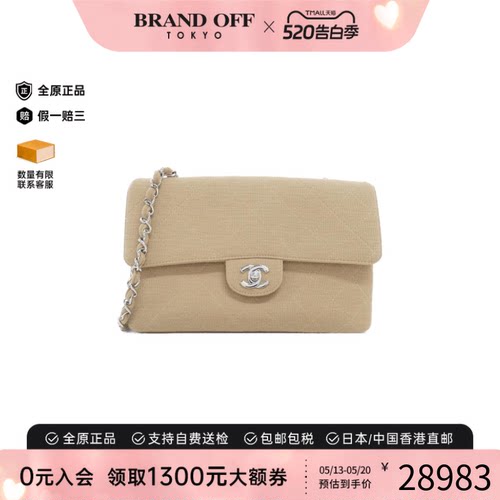 中古CHANEL香奈儿女包A级95新Shoulder Bag斜挎包经典BRANDOFF