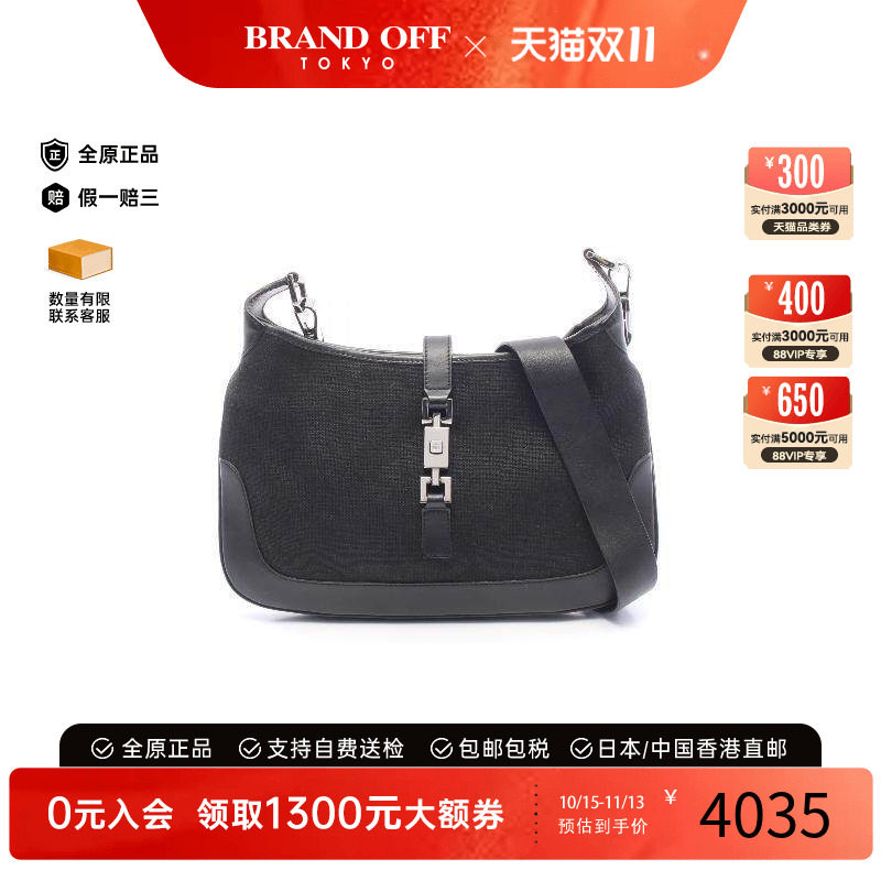 中古Gucci古驰斜挎包レディース