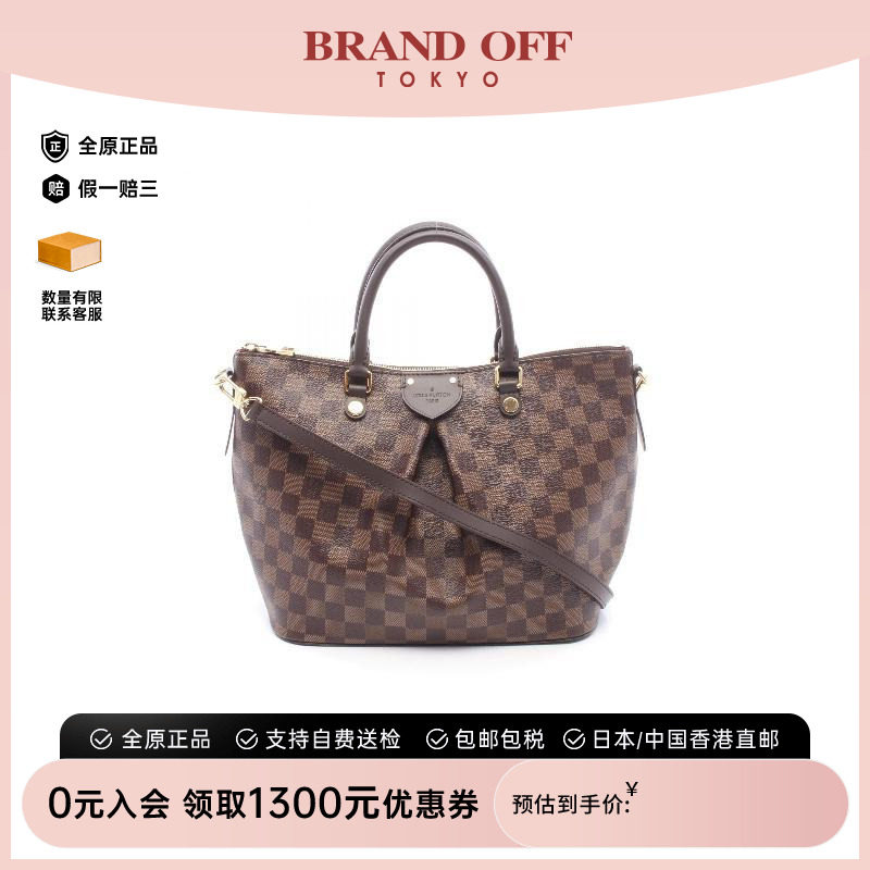 中古LV路易威登斜挎包レディース