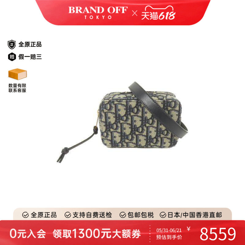 中古Dior迪奥女包A级95新body bag随身包帆布腰包蓝HK时尚休闲