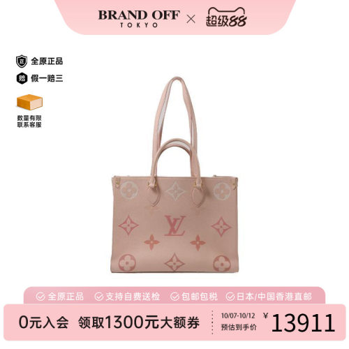 中古LV路易威登斜挎包レディース
