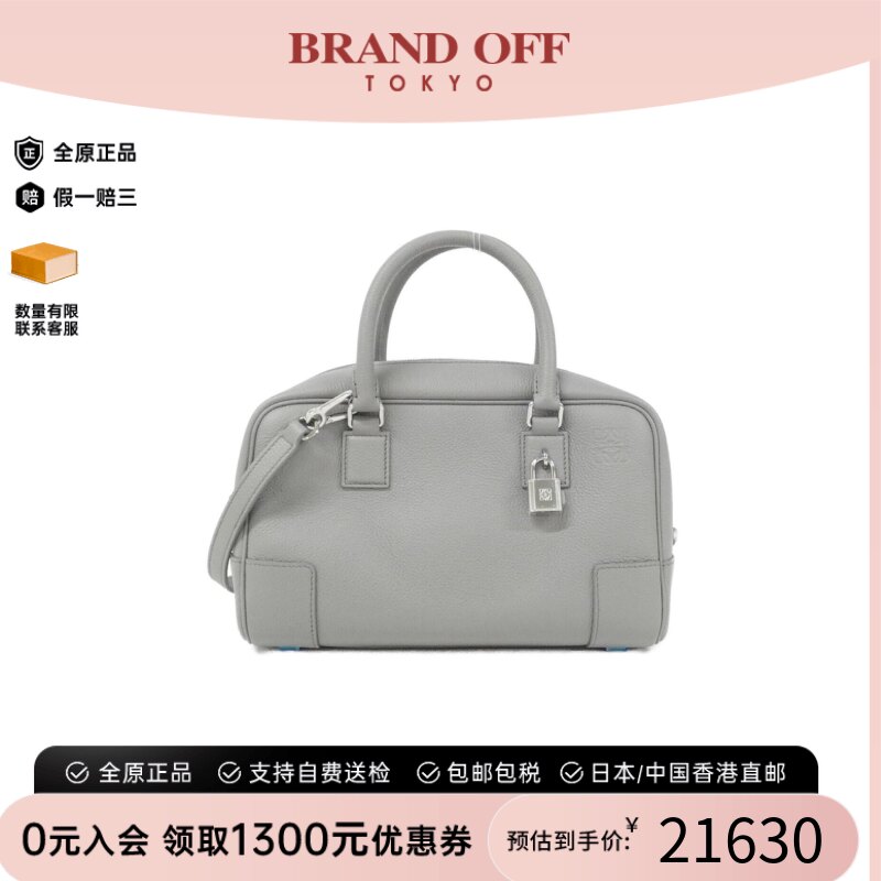 中古LOEWE罗意威牛皮斜挎女包
