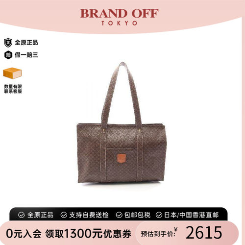 中古Celine赛琳托特包