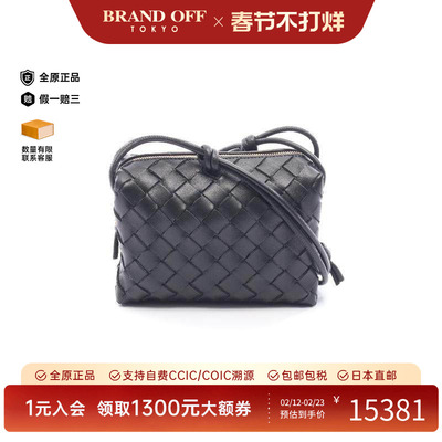 中古BottegaVeneta葆蝶家斜挎包
