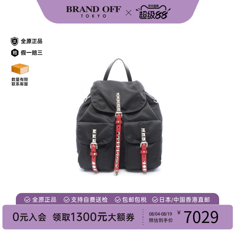 中古Prada普拉达双肩包