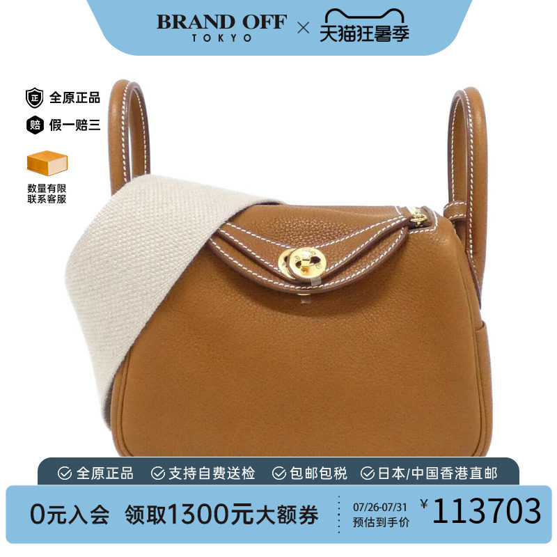 中古Hermes爱马仕女包斜挎包