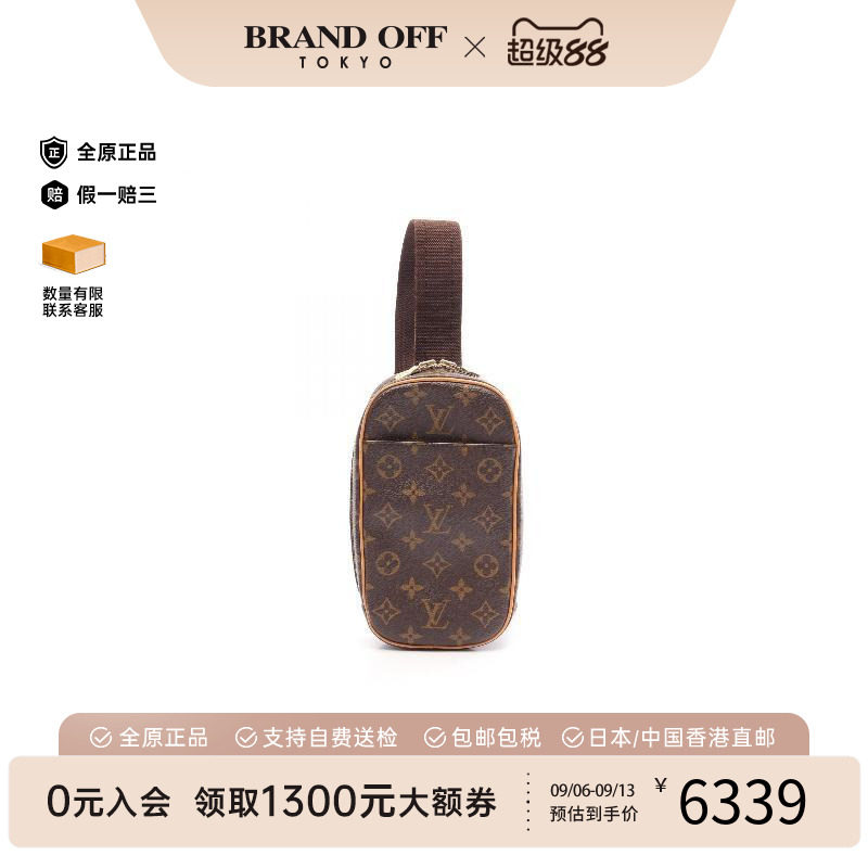 中古LV路易威登斜挎包レディース