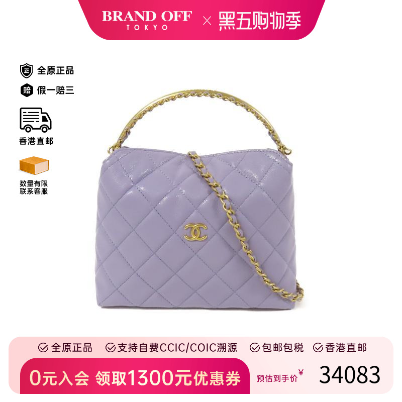 中古Chanel香奈儿斜挎包