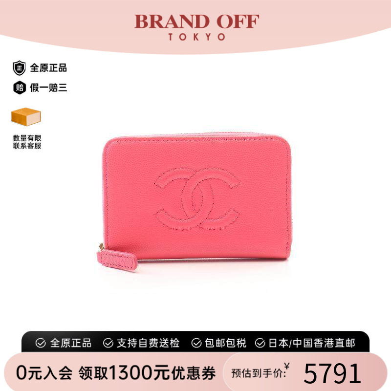 中古Chanel香奈儿长钱包