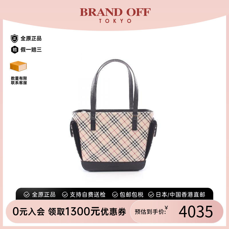 中古Burberry博柏利托特包