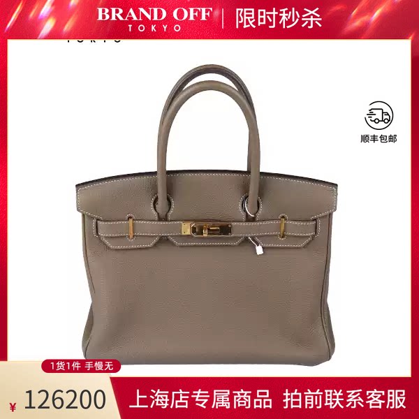 HERMES(爱马仕)大象灰手提包