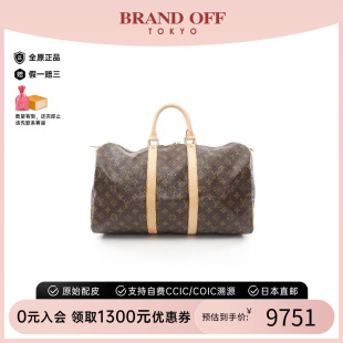 中古LV路易威登男包A級(jí)95新Keepall BRANDOFF 旅行袋手提包經(jīng)典