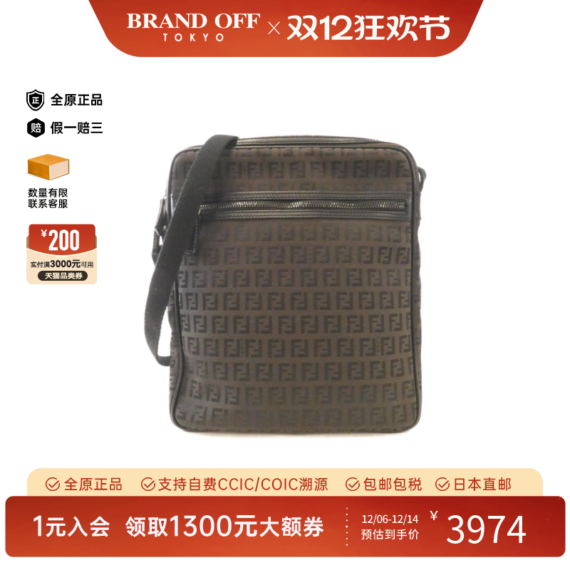 中古FENDI芬迪帆布老花女包