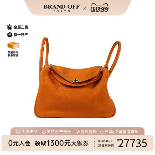 中古Hermes爱马仕斜挎包