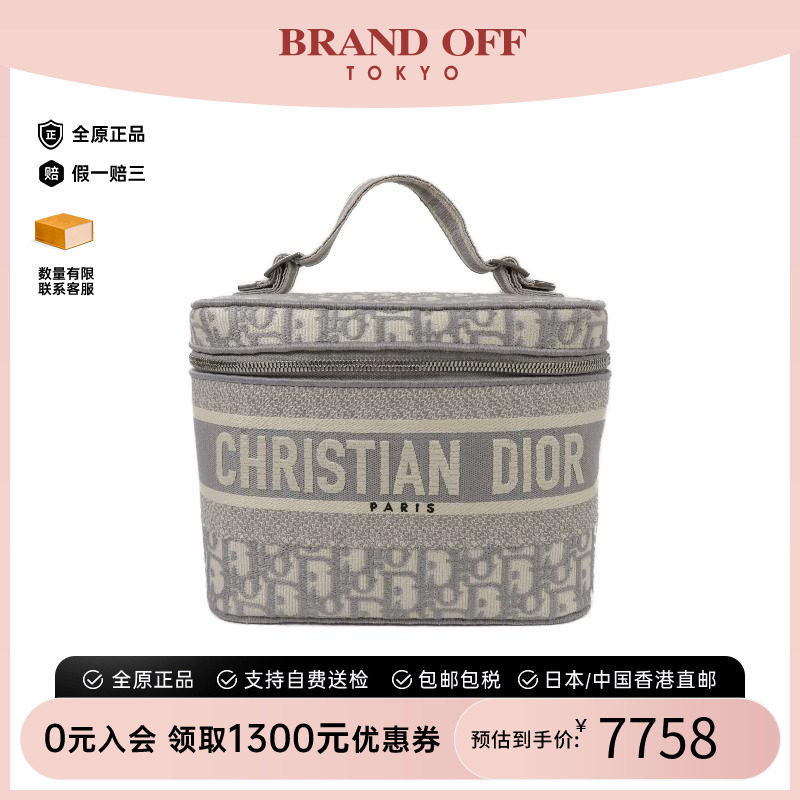中古Dior迪奥手提包レディース
