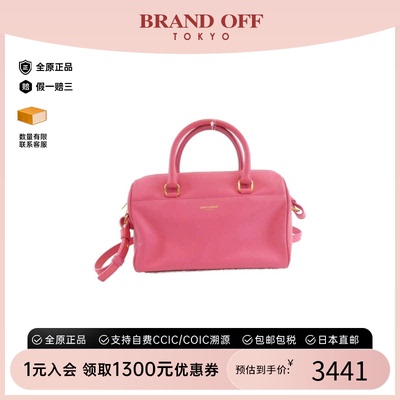 中古YSL波士顿牛皮斜挎女包