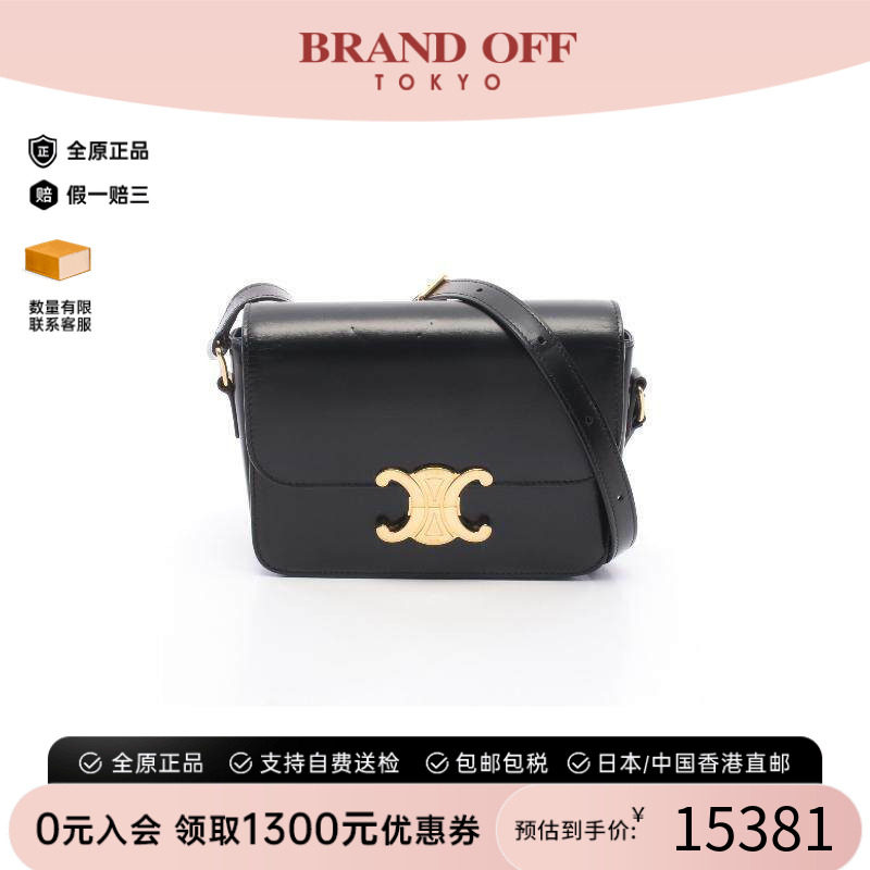 中古Celine赛琳斜挎包レディース