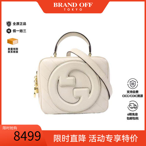 中古Gucci古驰斜挎包レディース