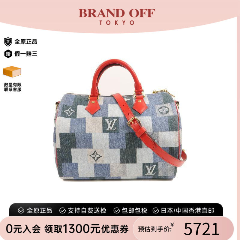中古LV路易威登斜挎包レディース