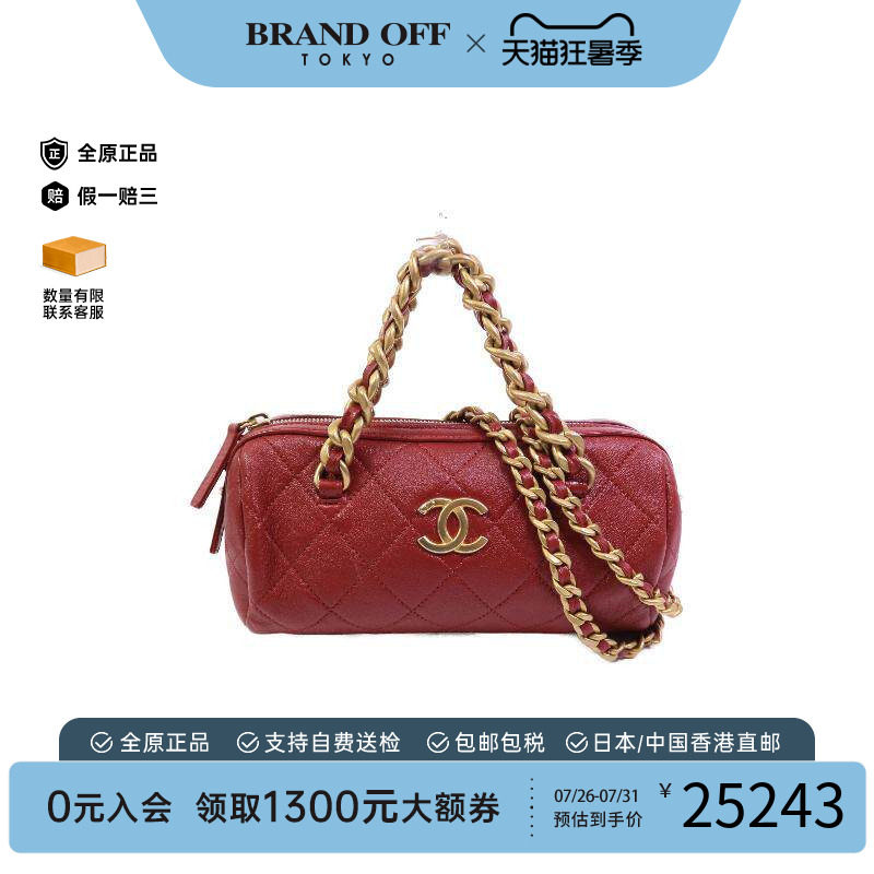 中古Chanel香奈儿斜挎包