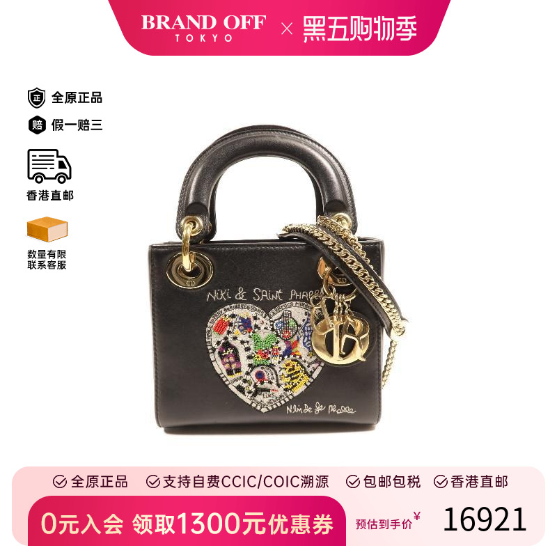 中古Dior迪奥斜挎包レディース