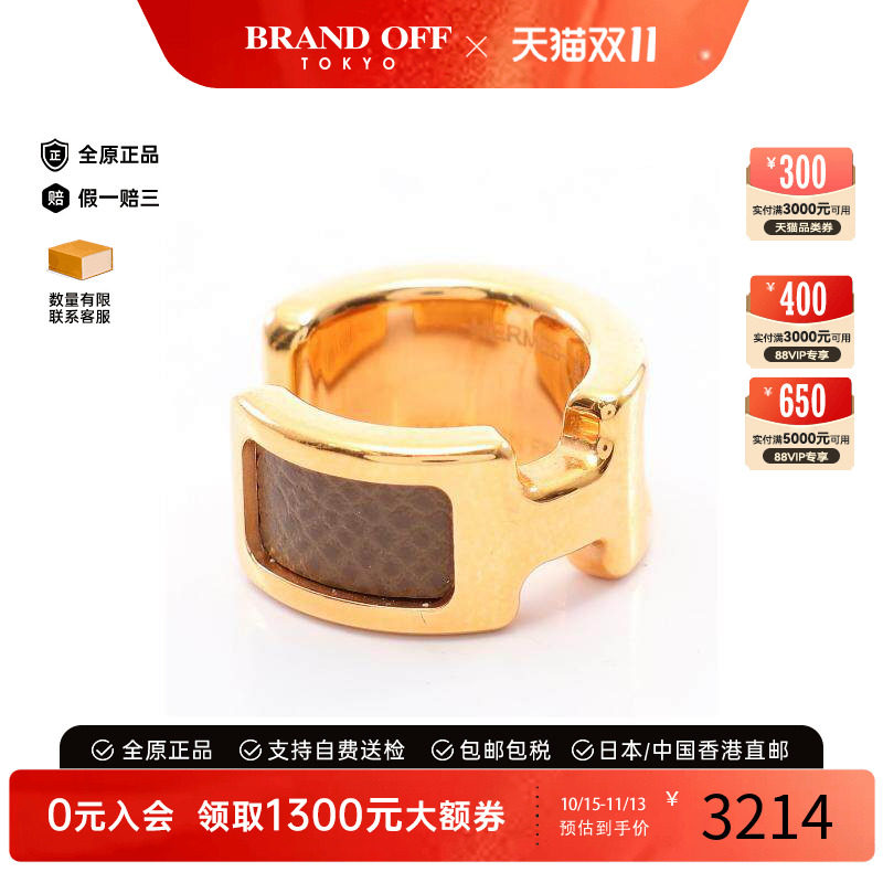中古Hermes爱马仕丝巾扣