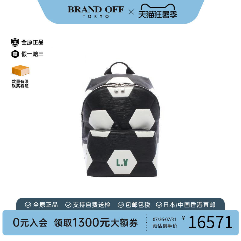 中古LV路易威登双肩包メンズ牛皮