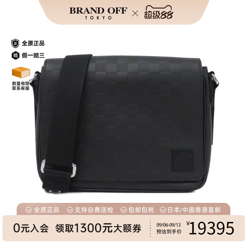 中古LV路易威登男包斜挎包