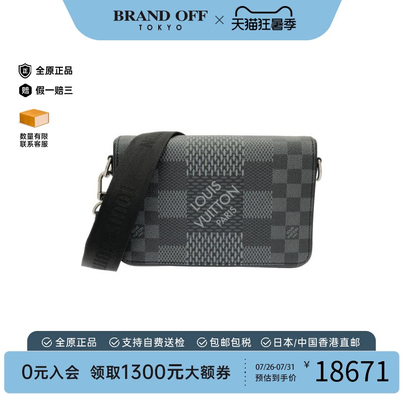 中古LV路易威登斜挎包